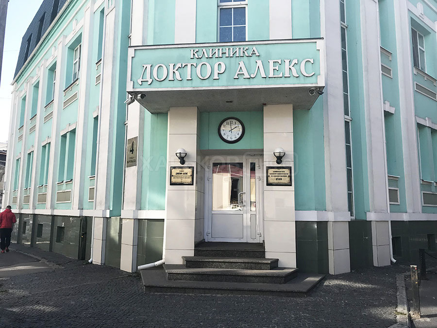 Доктор алекс иркутск новоленино розы. Доктор алекс иркутск новоленино розы. Доктор алекс иркутск новоленино розы. Доктор алекс иркутск новоленино розы. Доктор алекс иркутск улица гоголя.