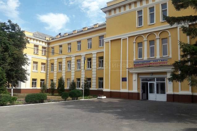 Харьковская специализированная школа № 134 по адресу Шевченко, 220 ...