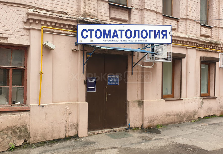 ближайшие стоматологии со мной. ближайшие стоматологии со мной. круглосуточная зубная клиника. дыбенко 13 к 5 стоматология. стоматология на елецкой улице москва.