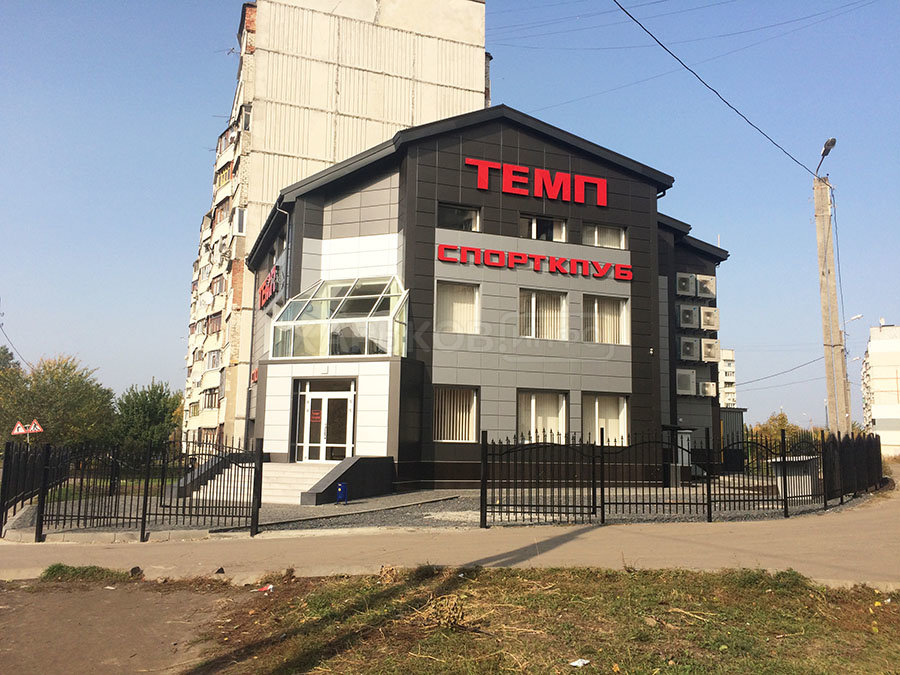 Писка кинглетінің фотосы