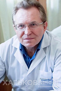 Ладыко Руслан Иванович Ладыко Руслан Иванович