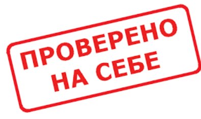Фото к отзыву