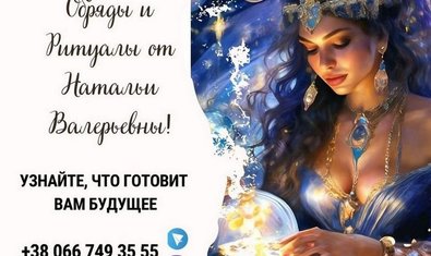Фото к отзыву