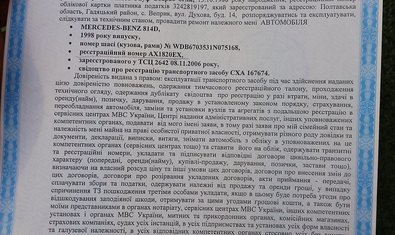 Фото к отзыву