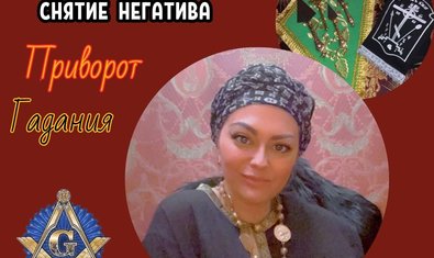 Фото к отзыву