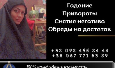 Фото к отзыву