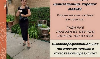 Фото к отзыву