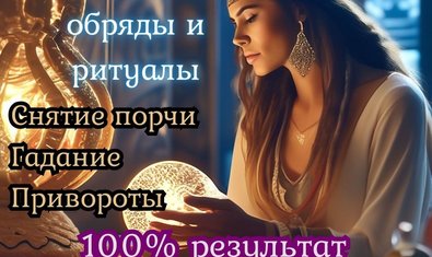 Фото к отзыву