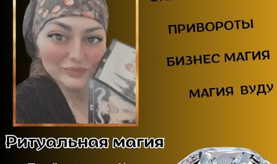 Фото к отзыву