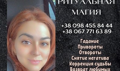 Фото к отзыву