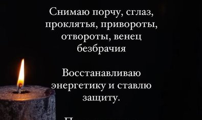 Фото к отзыву