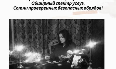 Фото к отзыву