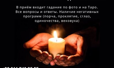 Фото к отзыву