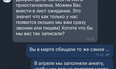 Фото к отзыву
