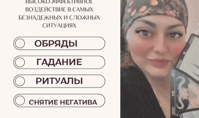 Фото к отзыву