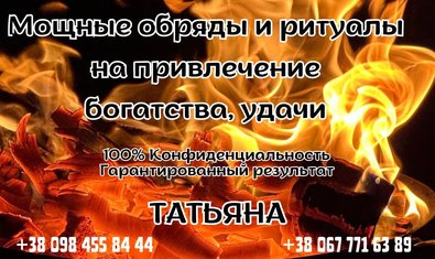 Фото к отзыву
