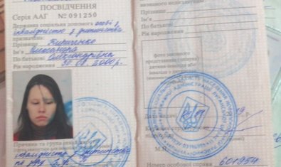 Фото к отзыву