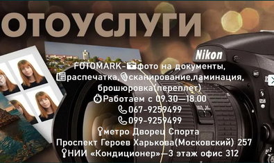 Фото к отзыву