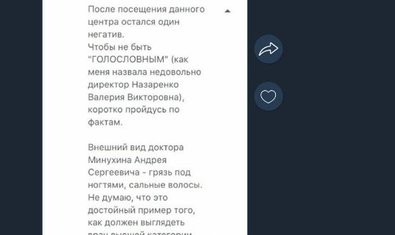 Фото к отзыву