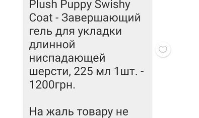 Фото к отзыву