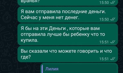 Фото к отзыву