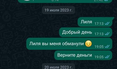 Фото к отзыву
