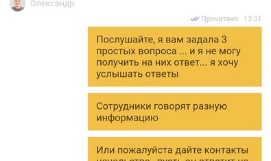 Фото к отзыву