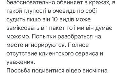 Фото к отзыву
