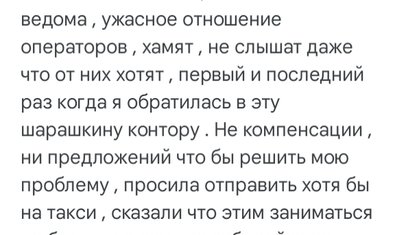 Фото к отзыву