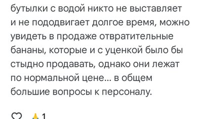 Фото к отзыву