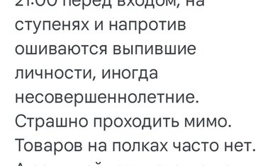 Фото к отзыву