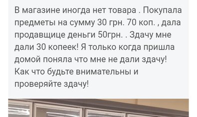 Фото к отзыву