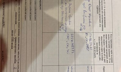 Фото к отзыву