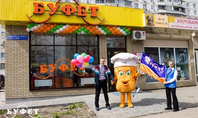 Пиццерия «Bufet» Пиццерия «Bufet»