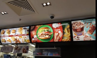 Сеть ресторанов фаст-фуд «McDonald's»