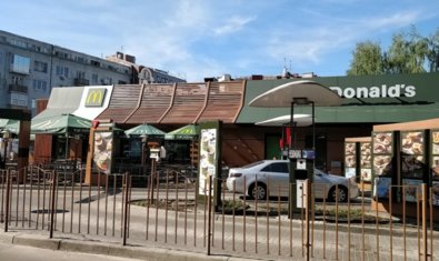 Сеть ресторанов фаст-фуд «McDonald's»