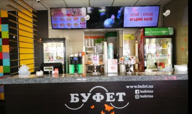 Пиццерия «Bufet» Пиццерия «Bufet»