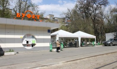 Пиццерия «Bufet»