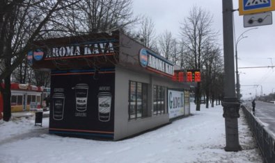 Сеть кофеен «Aroma kava»