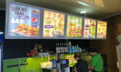 Сэндвич-бар «FreshLine»