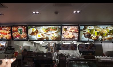 Сеть ресторанов фаст-фуд «McDonald's» Сеть ресторанов фаст-фуд «McDonald's»