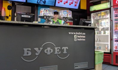 Пиццерия «Bufet»