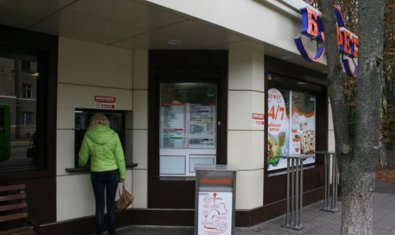 Пиццерия «Bufet» Пиццерия «Bufet»