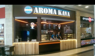 Сеть кофеен «Aroma kava»