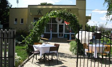 Кафе «Родное» Кафе «Родное»