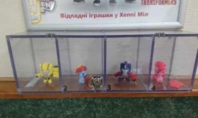 Сеть ресторанов фаст-фуд «McDonald's» Сеть ресторанов фаст-фуд «McDonald's»