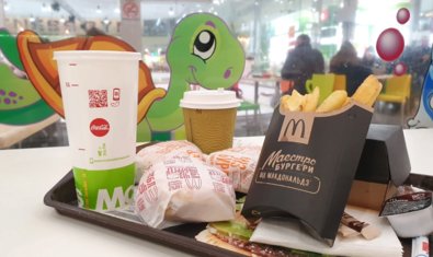 Сеть ресторанов фаст-фуд «McDonald's» Сеть ресторанов фаст-фуд «McDonald's»