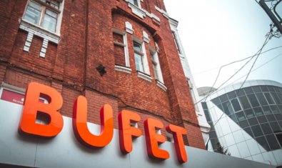 Пиццерия «Bufet» Пиццерия «Bufet»