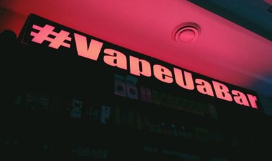 Бар «Vape.ua» Бар «Vape.ua»