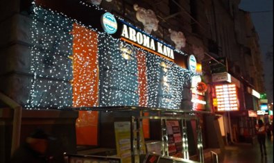 Сеть кофеен «Aroma kava»